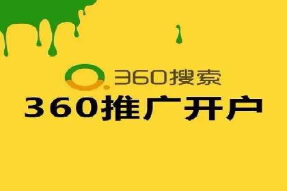 案例分析：百度竞价开户助力企业拓展市场