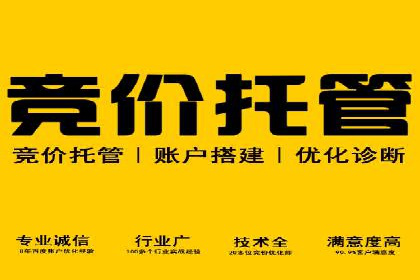 案例教学：如何制定有效的信息流推广计划